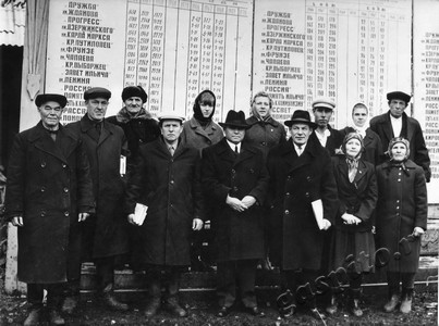 Подробнее о статье Колхоз «Россия» (Ед.хр. 4564)