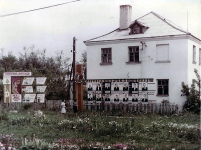 Подробнее о статье Здание управления сельского хозяйства (Ед.хр. 4572)