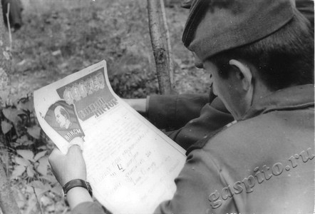 Подробнее о статье Районная военно-спортивная игра «Зарница» (Ед.хр. 4628)