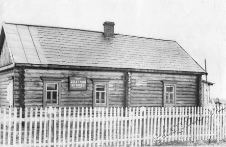 Подробнее о статье Красный уголок на молочно-товарной ферме колхоза им.Калинина (Ед.хр. 4644)