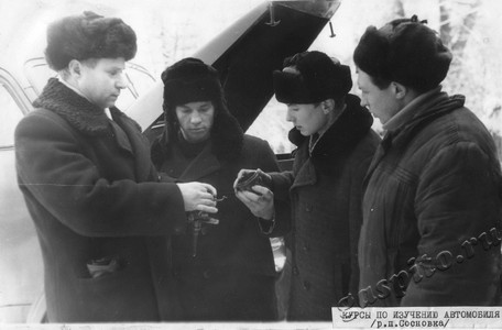 Подробнее о статье Слушатели курсов по изучению автомобилей (Ед.хр. 4660)