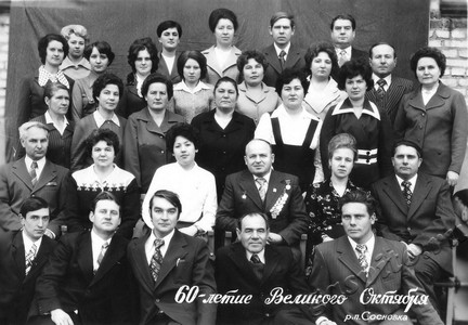 Подробнее о статье Торжественное собрание, посвященное 60-летию Великой Октябрьской социалистической революции (Ед.хр. 4688)