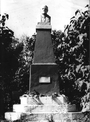 Подробнее о статье Памятник В.И.Ленину в с.Сосновка (Ед.хр. 4689)