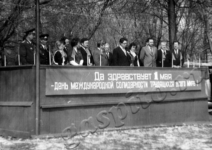 Подробнее о статье Митинг, посвященный Международному Дню солидарности трудящихся 1 Мая (Ед.хр. 4732)