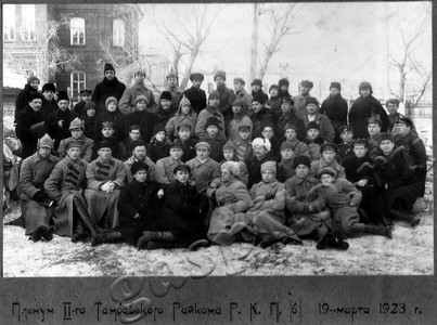 Подробнее о статье Участники пленума II-го Тамбовского райкома РКП (б) (Ед.хр. 4736)