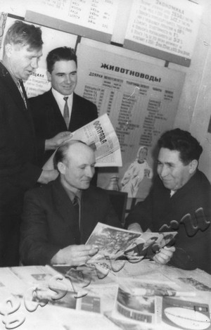 Подробнее о статье Заслуженные люди колхоза «Путь Ильича» (Ед.хр. 4759)