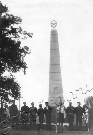 Подробнее о статье Открытие обелиска павшим в Великой Отечественной войне (Ед.хр. 4773)