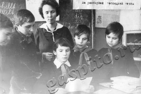 Подробнее о статье Члены клуба интернациональной дружбы Горельской средней школы (Ед.хр. 4774)