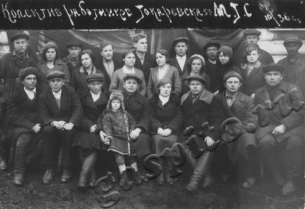 Подробнее о статье Работники Токаревской машинно-тракторной станции (Ед.хр. 4842)