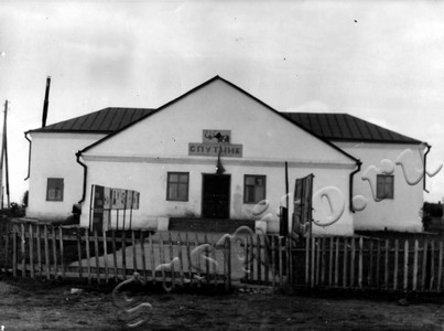 Подробнее о статье Клуб колхоза им.Мичурина (Ед.хр. 4850)