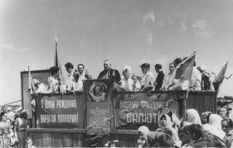 Подробнее о статье Митинг юных пионеров, посвященный 40-летию пионерской организации имени В.И.Ленина (Ед.хр. 4852)