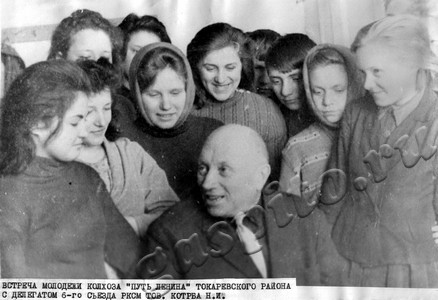 Подробнее о статье Молодежь колхоза «Путь Ленина» с делегатами VI съезда РКСМ Н.И.Котрбой (Ед.хр. 4860)