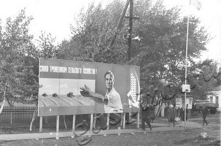 Подробнее о статье Наглядная агитация в поселке городского типа Токаревка (Ед.хр. 4869)