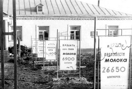 Подробнее о статье Колхоз им.Ленина (Ед.хр. 4875)