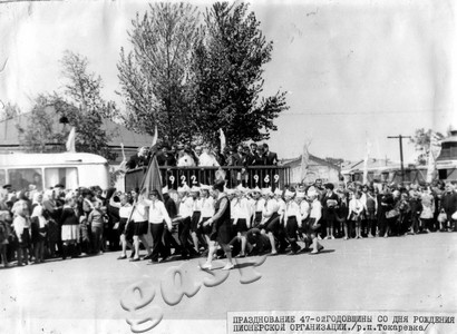 Подробнее о статье Парад пионерских отрядов, посвященный 47-ой годовщине со дня рождения пионерской организации (Ед.хр. 4885)