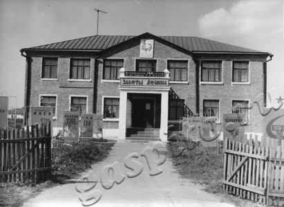 Подробнее о статье Колхоз «Заветы Ленина» (Ед.хр. 4888)