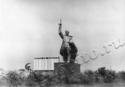 Подробнее о статье Памятник погибшим в годы Великой Отечественной войны (Ед.хр. 4904)