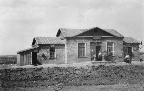 Подробнее о статье Уваровский химический завод (Ед.хр. 4941)