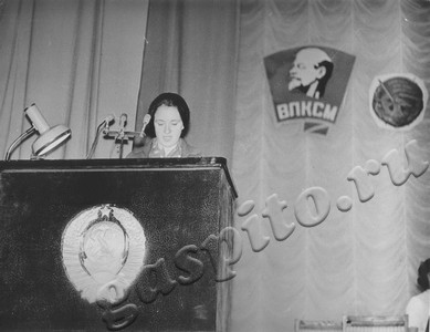 Подробнее о статье IV городская комсомольская конференция (Ед.хр. 4962)