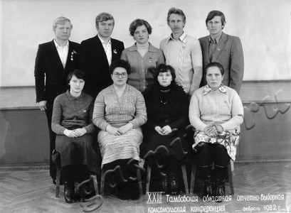 Подробнее о статье Делегаты XXIII областной отчетно-выборной комсомольской конференции от Уметского района (Ед.хр. 4985)