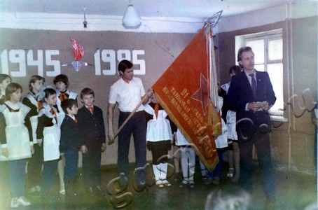 Подробнее о статье Акция «Равнение на знамена Победы», посвященная 40-летию победы над фашистской Германией (Ед.хр. 4997)