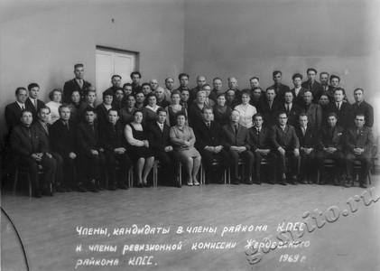 Подробнее о статье Члены, кандидаты  в члены райкома КПСС и члены ревизионной комиссии Жердевского РК КПСС (Ед.хр. 3691)