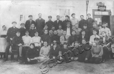 Подробнее о статье Члены Шацкого уездного исполкома (Ед.хр. 5030)