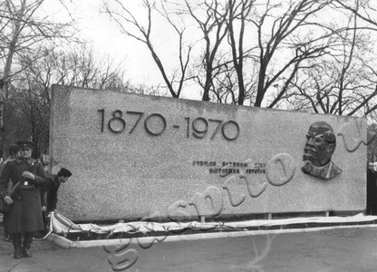 Подробнее о статье Открытие стелы в честь 100-летия со дня рождения В.И.Ленина (Ед.хр. 5052)