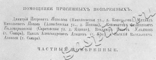 Подробнее о статье Фотодокументы в помощь организаторам Ленинской комнаты в школе (Ед.хр. 5072)