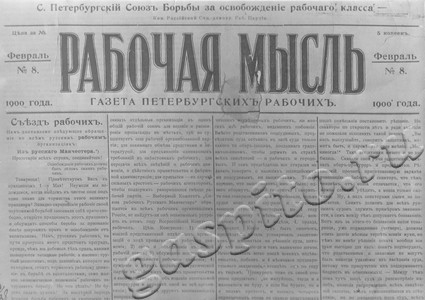 Подробнее о статье Фотодокументы в помощь организаторам Ленинской комнаты в школе (Ед.хр. 5076)