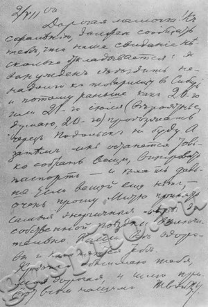 Подробнее о статье Фотодокументы в помощь организаторам Ленинской комнаты в школе (Ед.хр. 5080)