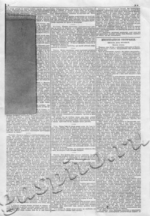 Подробнее о статье Фотодокументы в помощь организаторам Ленинской комнаты в школе (Ед.хр. 5084)