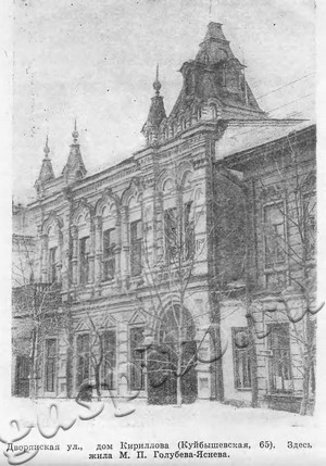 Подробнее о статье Фотодокументы в помощь организаторам Ленинской комнаты в школе (Ед.хр. 5087)