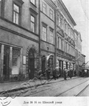 Подробнее о статье Фотодокументы в помощь организаторам Ленинской комнаты в школе (Ед.хр. 5088)