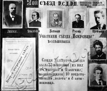 Подробнее о статье Фотодокументы в помощь организаторам Ленинской комнаты в школе (Ед.хр. 5089)