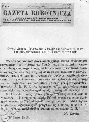 Подробнее о статье Фотодокументы в помощь организаторам Ленинской комнаты в школе (Ед.хр. 5091)