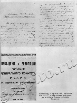 Подробнее о статье Фотодокументы в помощь организаторам Ленинской комнаты в школе (Ед.хр. 5093)