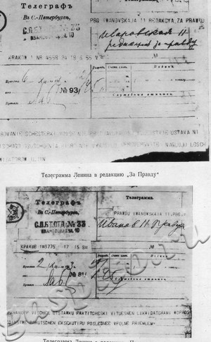 Подробнее о статье Фотодокументы в помощь организаторам Ленинской комнаты в школе (Ед.хр. 5095)