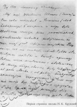 Подробнее о статье Фотодокументы в помощь организаторам Ленинской комнаты в школе (Ед.хр. 5096)