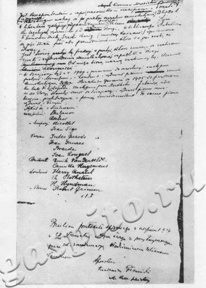 Подробнее о статье Фотодокументы в помощь организаторам Ленинской комнаты в школе (Ед.хр. 5099)