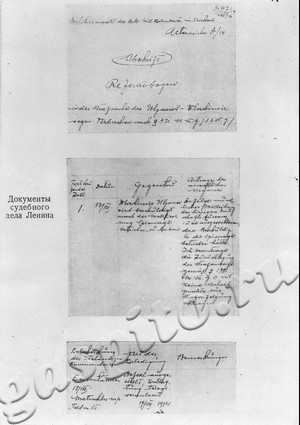 Подробнее о статье Фотодокументы в помощь организаторам Ленинской комнаты в школе (Ед.хр. 5100)