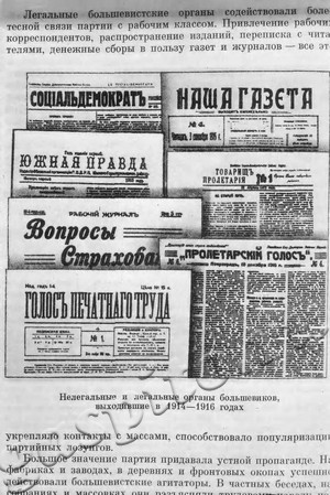 Подробнее о статье Фотодокументы в помощь организаторам Ленинской комнаты в школе (Ед.хр. 5102)