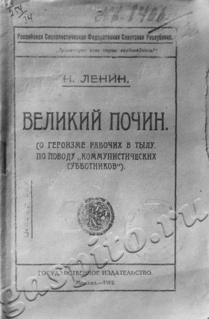 Подробнее о статье Фотодокументы в помощь организаторам Ленинской комнаты в школе (Ед.хр. 5115)