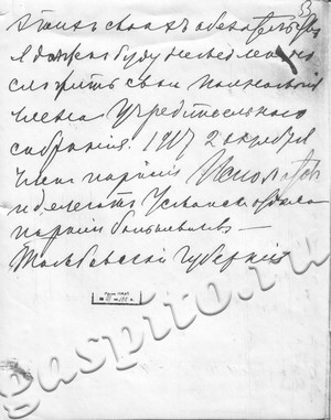 Подробнее о статье Фотодокументы в помощь организаторам Ленинской комнаты в школе (Ед.хр. 5126)