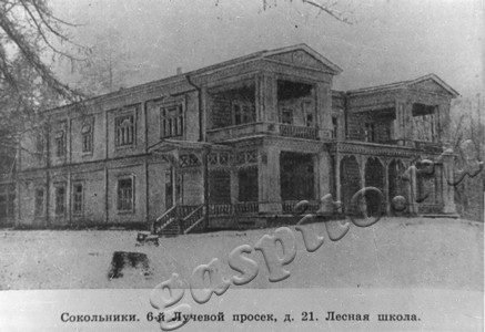 Подробнее о статье Фотодокументы в помощь организаторам Ленинской комнаты в школе (Ед.хр. 5127)