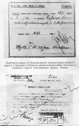 Подробнее о статье Фотодокументы в помощь организаторам Ленинской комнаты в школе (Ед.хр. 5134)