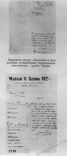 Подробнее о статье Фотодокументы в помощь организаторам Ленинской комнаты в школе (Ед.хр. 5135)