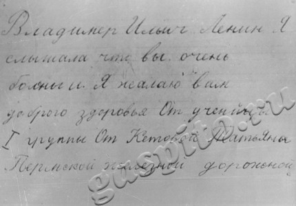 Подробнее о статье Фотодокументы в помощь организаторам Ленинской комнаты в школе (Ед.хр. 5138)