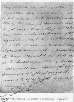 Подробнее о статье Фотодокументы в помощь организаторам Ленинской комнаты в школе (Ед.хр. 5140)