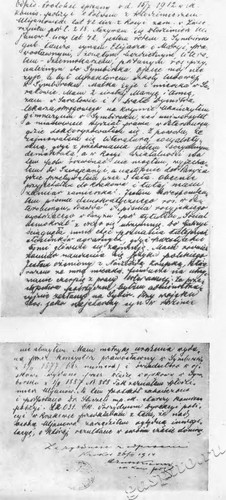 Подробнее о статье Фотодокументы в помощь организаторам Ленинской комнаты в школе (Ед.хр. 5145)